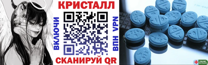 Амфетамин Розовый  Сысерть 