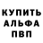 Амфетамин VHQ Anatoliy Korny