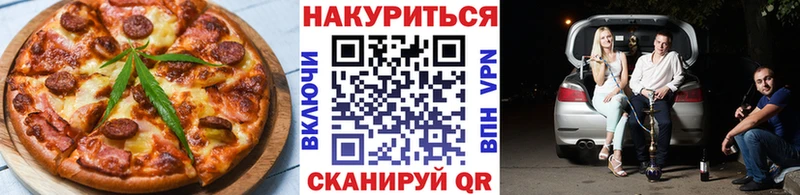 купить наркоту Сысерть ОМГ ОМГ как войти Печенье с ТГК конопля