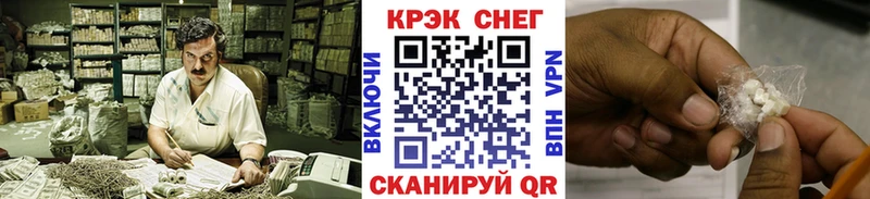 Кокаин Колумбийский Сысерть
