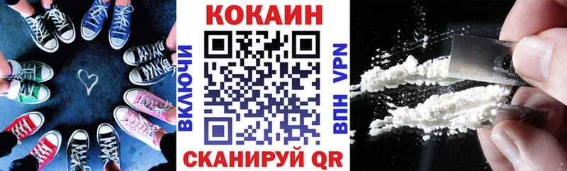 КОКАИН Columbia Сысерть