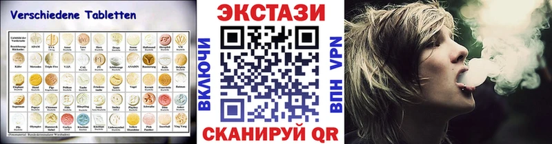 купить закладку  Сысерть  Экстази Philipp Plein 