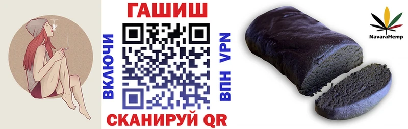 ГАШИШ Cannabis Сысерть