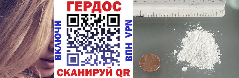 Героин хмурый  МЕГА маркетплейс  Сысерть  наркошоп 