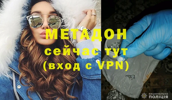 МДМА Абдулино
