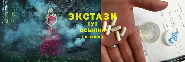 МДМА Абдулино