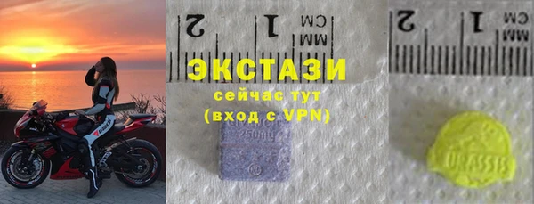 МДМА Абдулино