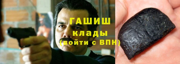МДМА Абдулино