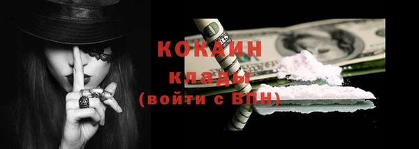 МДМА Абдулино