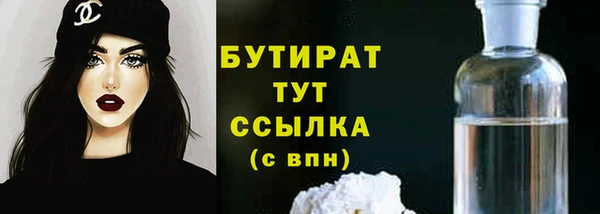 МДМА Абдулино