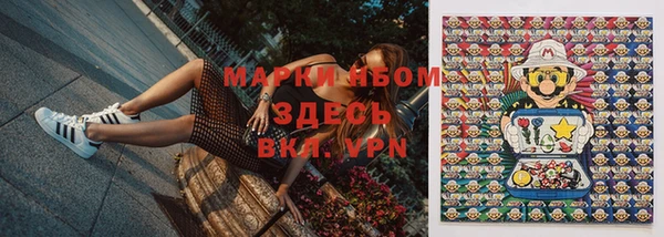 PSILOCYBIN Абинск