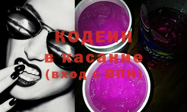 ПСИЛОЦИБИНОВЫЕ ГРИБЫ Няндома