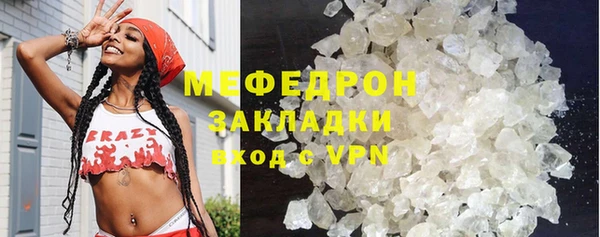 дживик Абаза