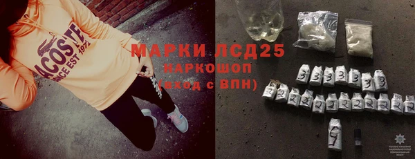 PSILOCYBIN Абинск