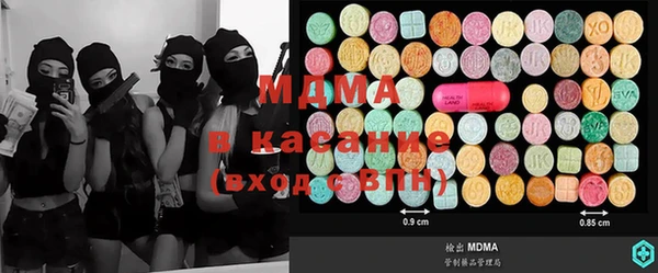 МДМА Абдулино