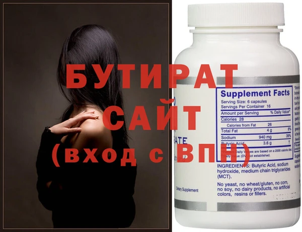 МДМА Абдулино