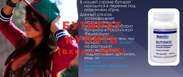 МДМА Абдулино