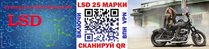 LSD-25 экстази ecstasy  Сысерть 