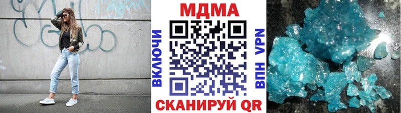 МДМА VHQ  как найти   Сысерть 