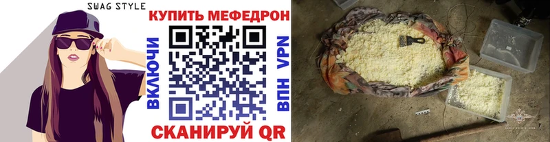 shop как зайти  Сысерть  Мефедрон мука 