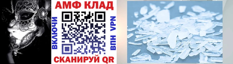 Первитин кристалл  Сысерть 