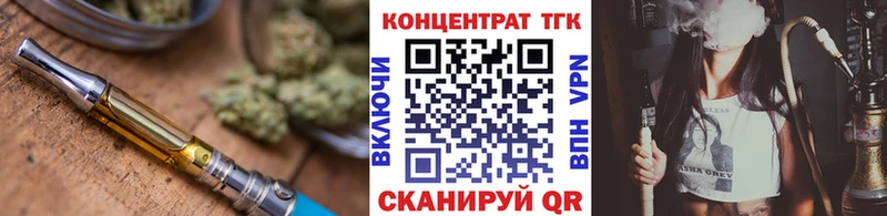 ТГК Wax  Сысерть 